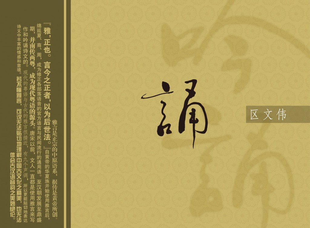 song1b