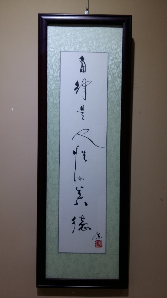 2017年区文伟书法展第十二回现场图片展示